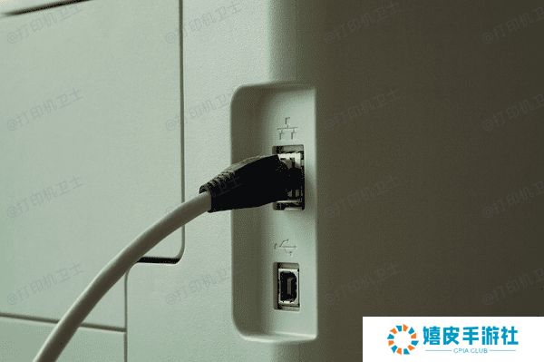 检查打印机状态与连接