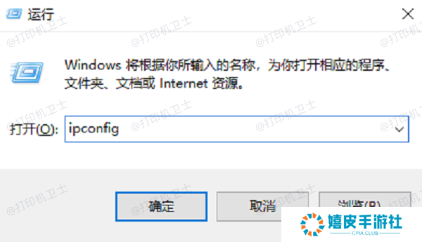 确认网络连接