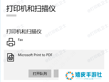 打印管理