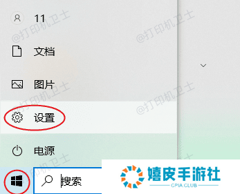 打开控制面板