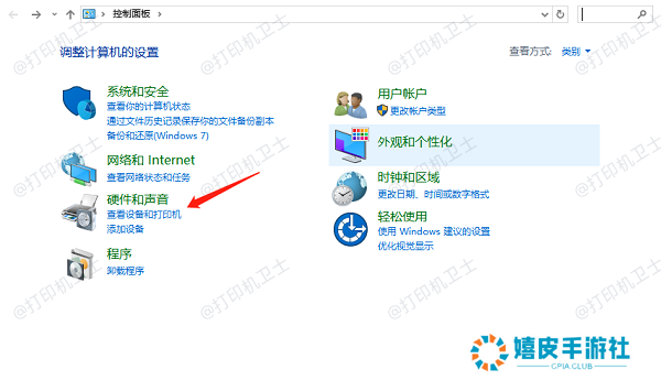 通过“设备和打印机”界面取消