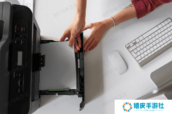 确认纸张放置正确