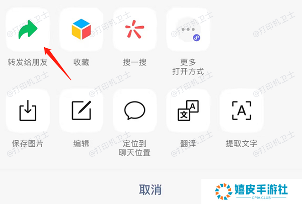 借助应用辅助打印