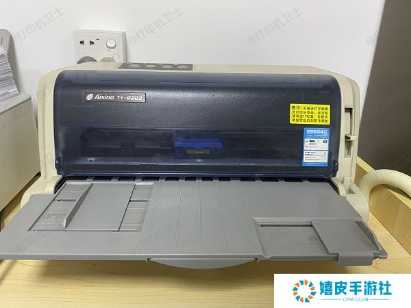 调整纸张厚度调节杆