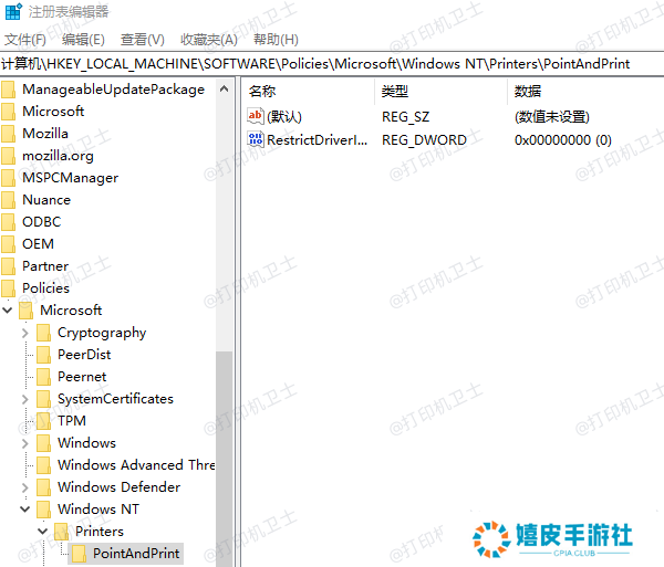 注册表编辑新建 注册表编辑新建
