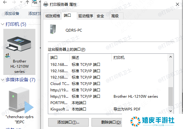 通过计算机管理工具