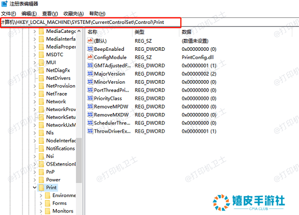 注册表编辑 注册表编辑