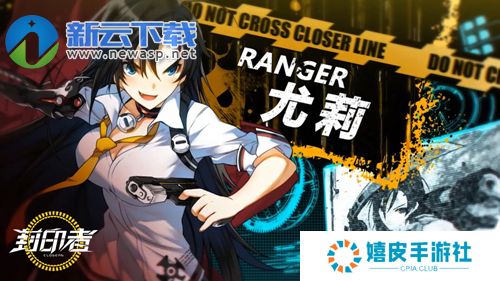 封印者怎么连招 封印者各职业连招视频介绍