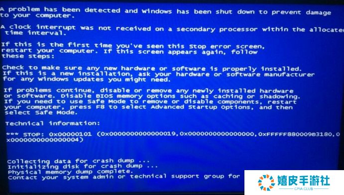 dnf蓝屏解决方法 玩dnf蓝屏死机怎么办？2016修复办法一览