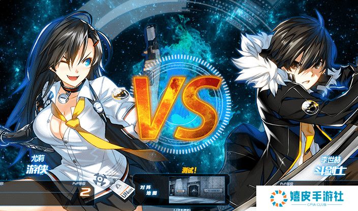 封印者PVP竞技场玩法攻略 竞技场奖励介绍