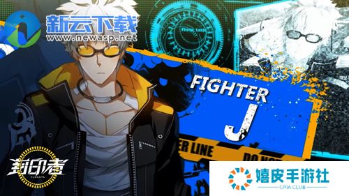 封印者怎么连招 封印者各职业连招视频介绍