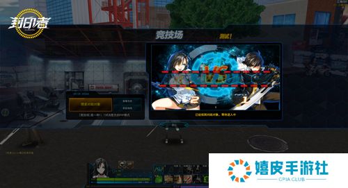 封印者PVP竞技场玩法攻略 竞技场奖励介绍