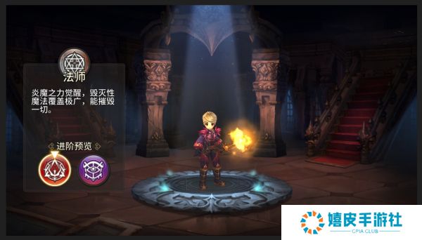 迷城物语游戏职业选择攻略 职业推荐