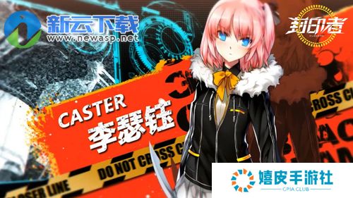 封印者怎么连招 封印者各职业连招视频介绍