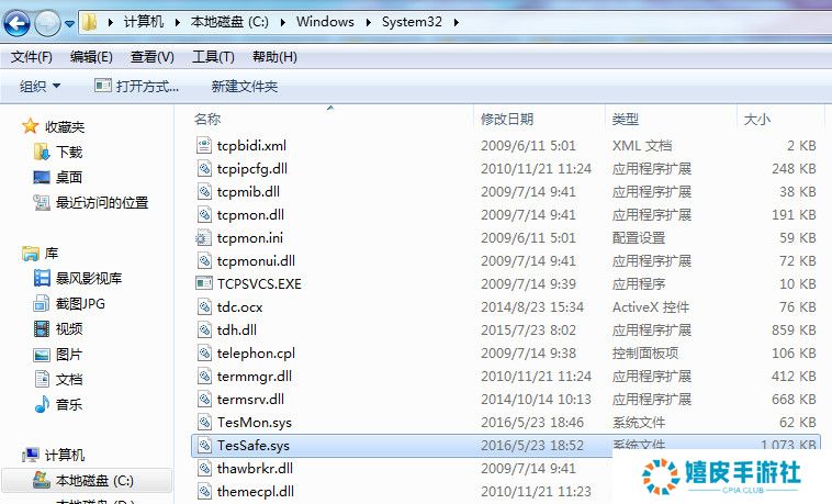 dnf蓝屏解决方法 玩dnf蓝屏死机怎么办？2016修复办法一览