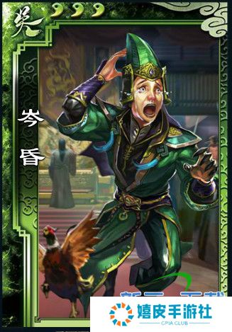 三国杀岑昏强度如何 岑昏技能用法技巧