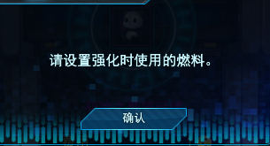 封印者怎么强化装备 +10以上武器效果展示