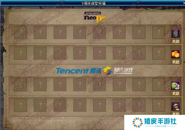 DNF8周年手镯属性介绍怎么得，感恩之心快速获得攻略