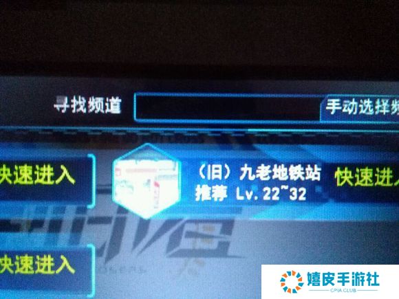 封印者怎么换频道 封印者切换频道方法