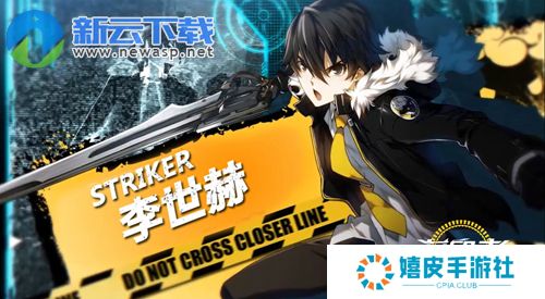 封印者怎么连招 封印者各职业连招视频介绍