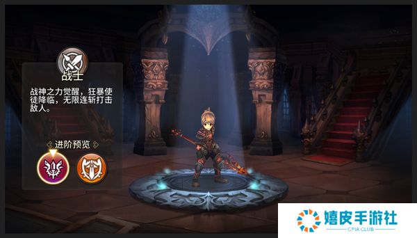 迷城物语游戏职业选择攻略 职业推荐