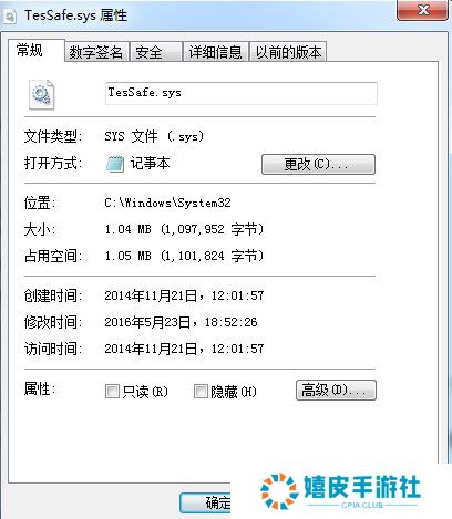 dnf蓝屏解决方法 玩dnf蓝屏死机怎么办？2016修复办法一览