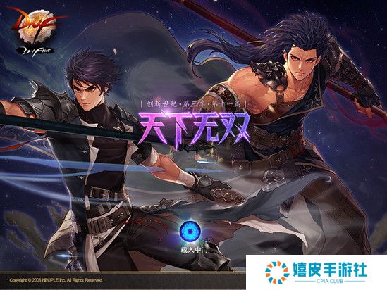 dnf决战者带什么长枪武器好 决战者史诗长枪排行