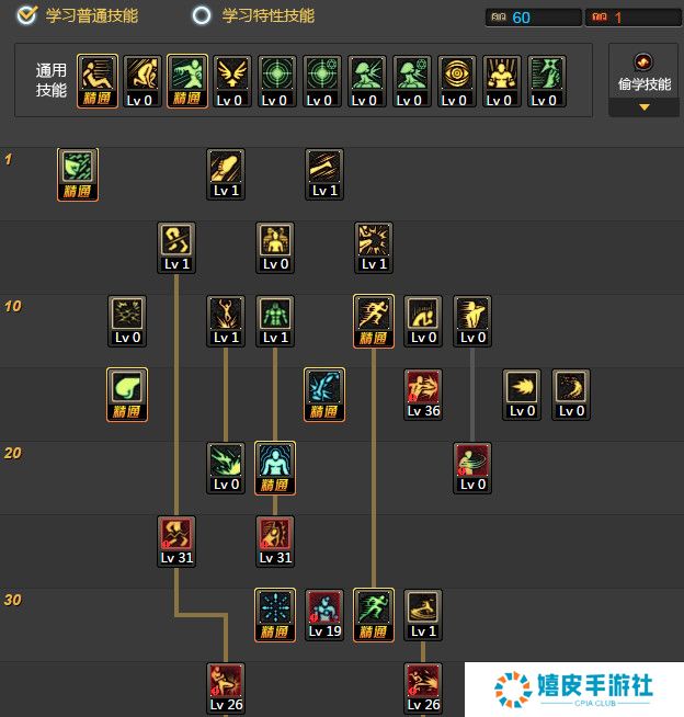 dnf武极tb7加点 男散打tb7最新刷图加点方案