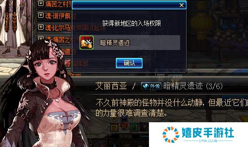 dnf暗精灵遗迹地区怎么进 dnf神殿入口副本攻略及奖励介绍