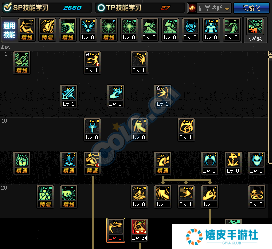 dnf蓝拳tb7刷图加点 tb7蓝拳最新加点分享