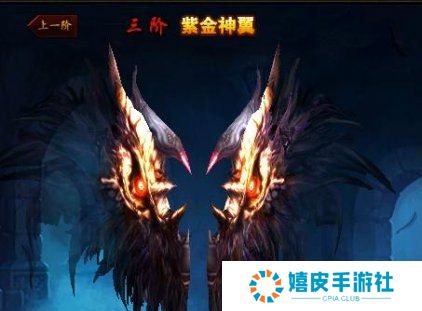 决战武林神翼7升8要多少石头 神翼7升8进阶石一览