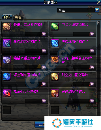 dnf暗精灵遗迹地区怎么进 dnf神殿入口副本攻略及奖励介绍