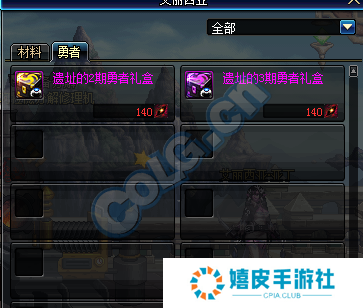 dnf暗精灵遗迹地区怎么进 dnf神殿入口副本攻略及奖励介绍