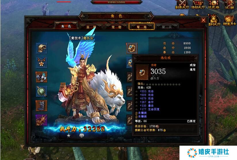 决战武林装备洗练攻略 怎么洗练成功率高