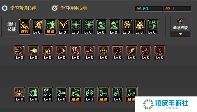 dnf武极tb7加点 男散打tb7最新刷图加点方案