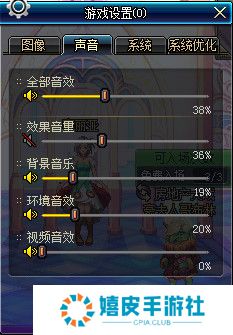 DNF进游戏和怪物死亡后叮叮叮的音效怎么关