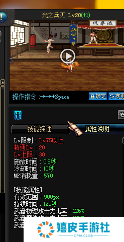 dnf女气功tb6新增技能改版介绍 tb6女气功刷图加点推荐