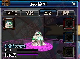 dnf幸福精灵宠物属性外观介绍 豪夫人的证书/信物怎么得