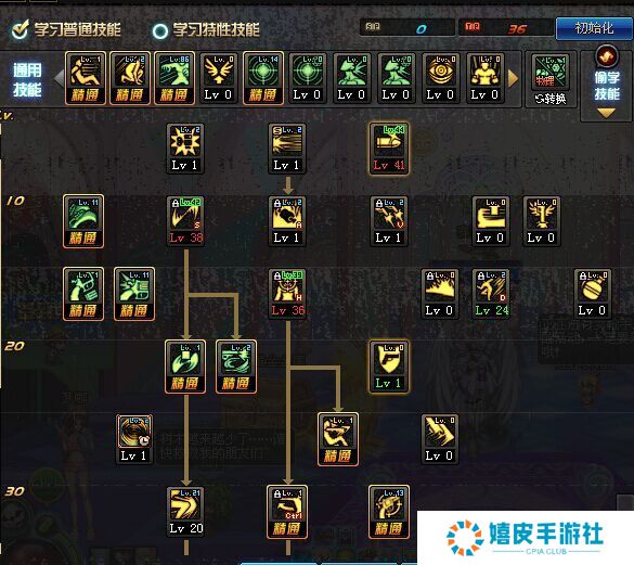 dnftb6女漫游刷图加点 86版本tb6女漫游加点详细分析