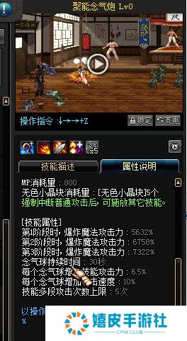 dnf女气功tb6新增技能改版介绍 tb6女气功刷图加点推荐