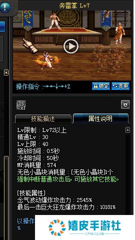 dnf女气功tb6新增技能改版介绍 tb6女气功刷图加点推荐