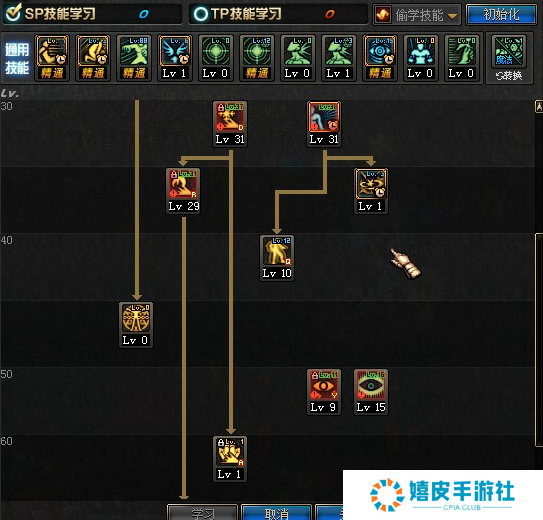 dnftb6阿修罗改版后加点 阿修罗tb6各流派刷图加点图