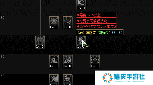 dnf女气功tb6新增技能改版介绍 tb6女气功刷图加点推荐