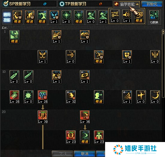 dnftb6阿修罗改版后加点 阿修罗tb6各流派刷图加点图