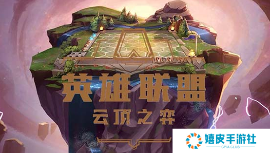 云顶之弈s8.5最新版本最强阵容大全