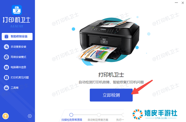 检测打印机设备状态 检测打印机设备状态