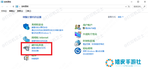 在其他电脑上添加共享打印机 在其他电脑上添加共享打印机