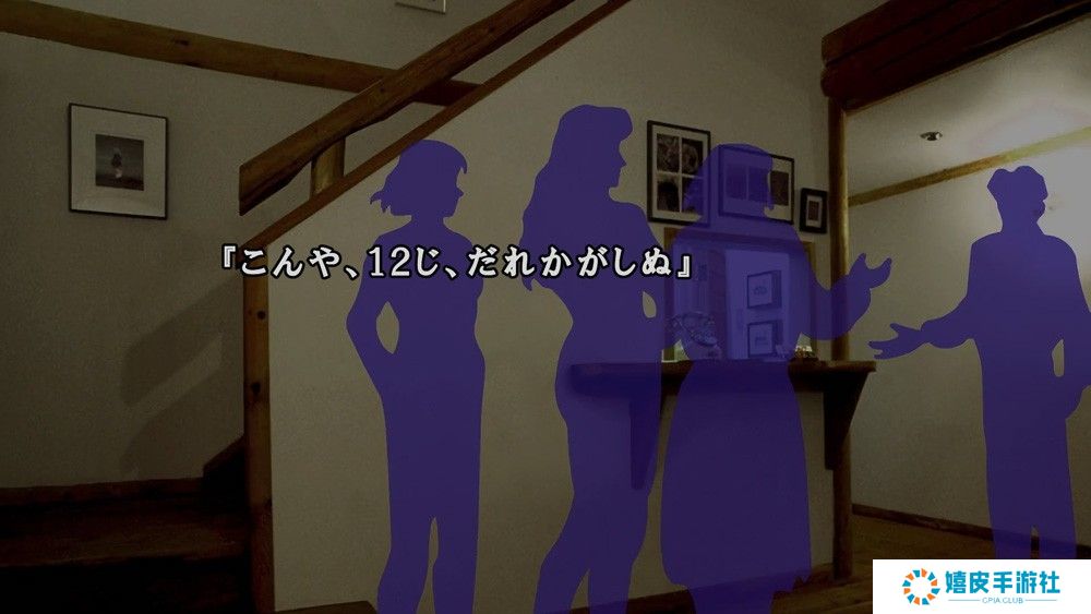 经典日恐《恐怖惊魂夜》30周年纪念网站开放 11月25日公开新情报