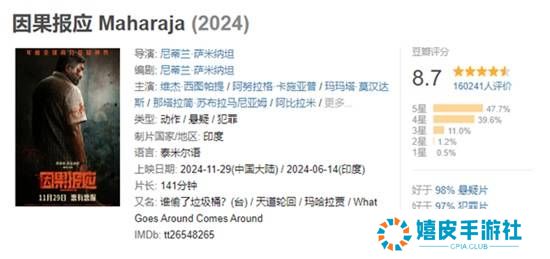 极乐软件园
