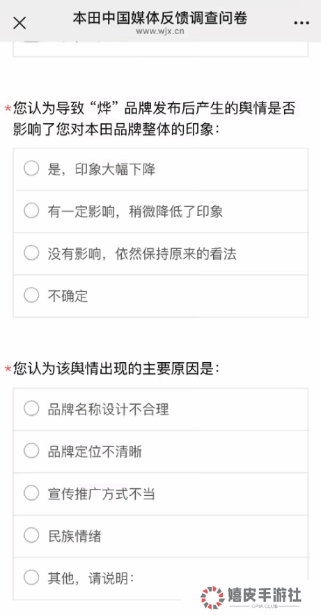 极乐软件园